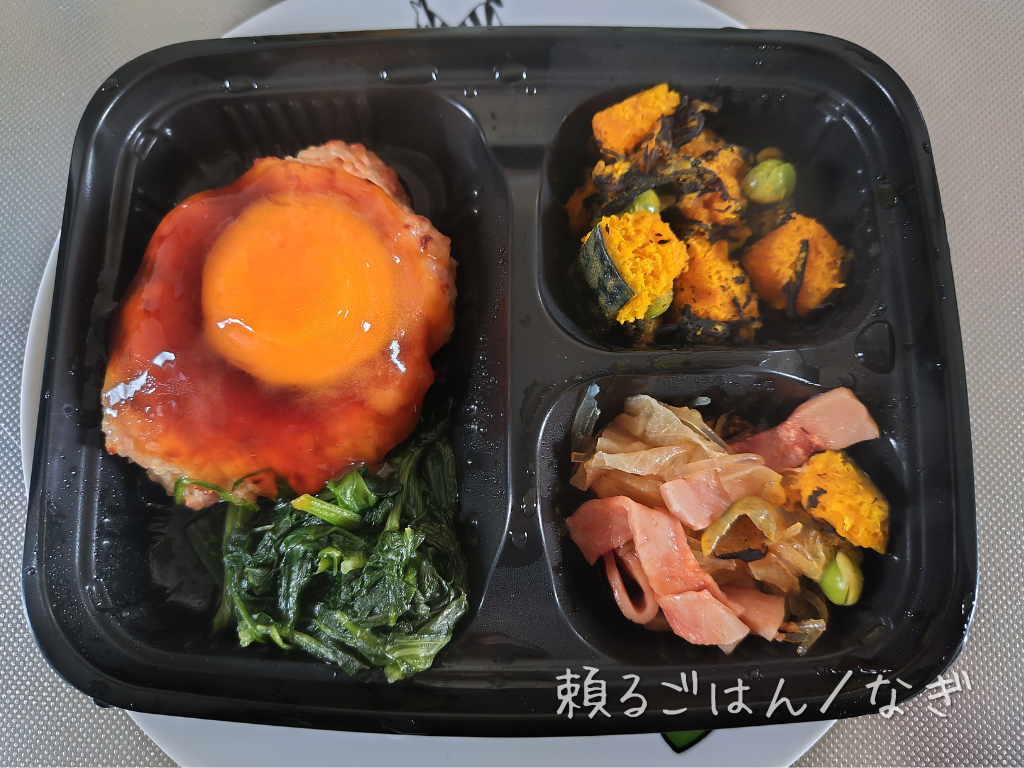 温めた「いつでも三菜」。手ごねつくねと国産ほうれん草 黄身添え、南瓜とひじきの煮物、バンサンスーの3品