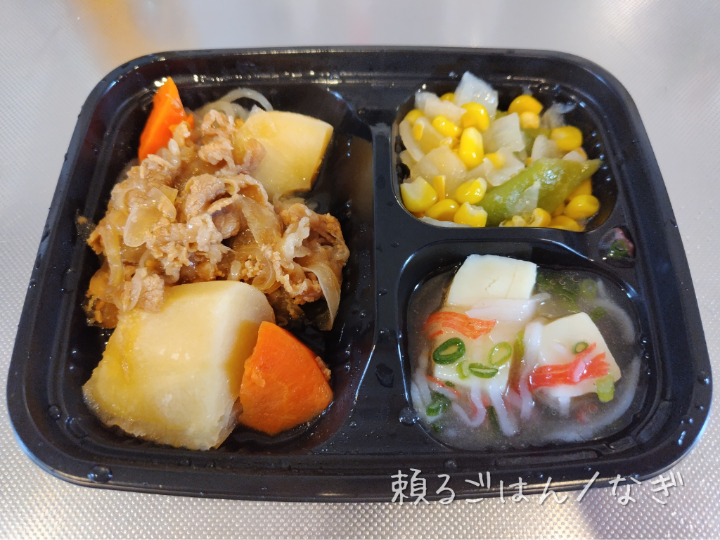 「いつでも三菜」の実物。肉じゃが、豆腐の中華あんかけ、平さやいんげんの炒め物の3品