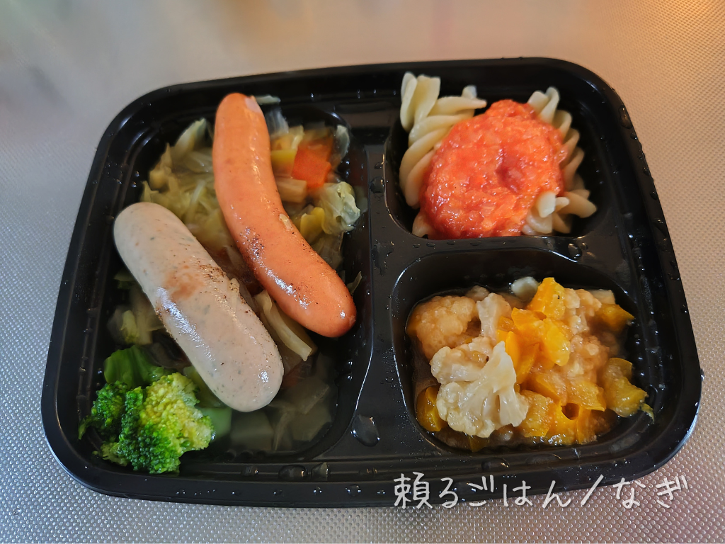 「いつでも三菜」の実物。ポトフ、トマトパスタ、カリフラワーとパプリカのガーリック和えの3品